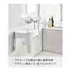 Yamazaki Jitsugyo Magnetic Bath Chair SH25 White Approx. W33 X D26.5 X H25.5cm (Seat: Approx. H25cm) Tower 6925 + Magnet & Hook Hot Pot