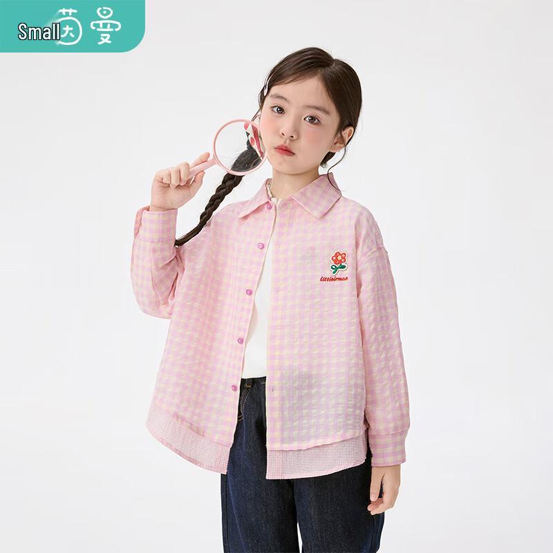 Little Yin Man Girls  Floral Embroidered Plaid Shirt 170