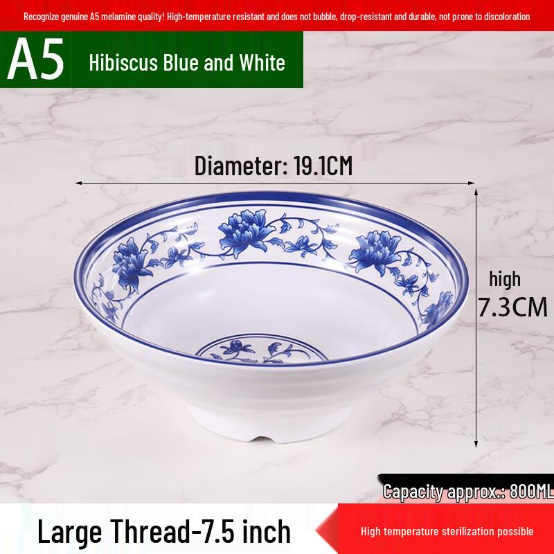 RuHan 7.5-inch Melamine Noodle Bowls (Pack of 10)