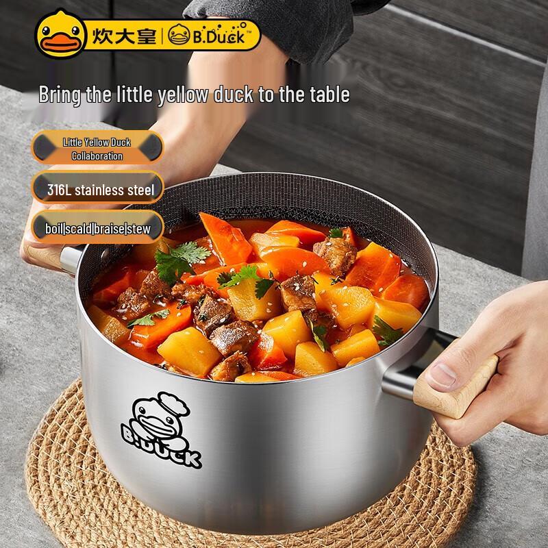 Chui Da Huang Little Yellow Duck 316L Stainless Steel Soup Pot