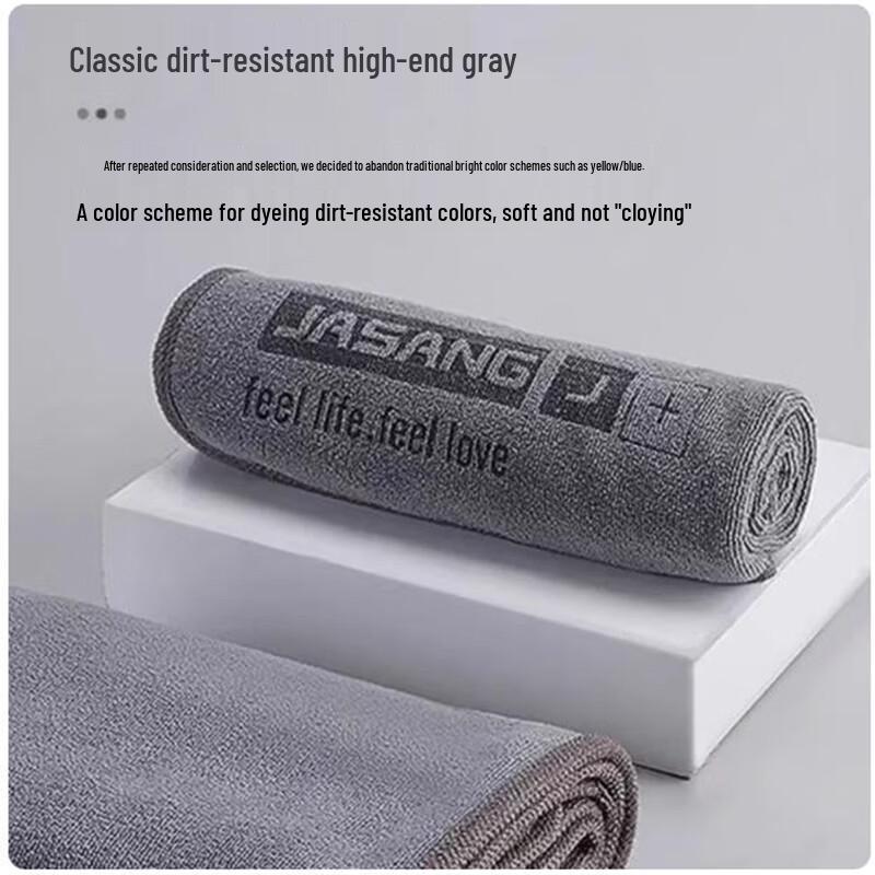 XinGeLang Large Car Cleaning Towel
