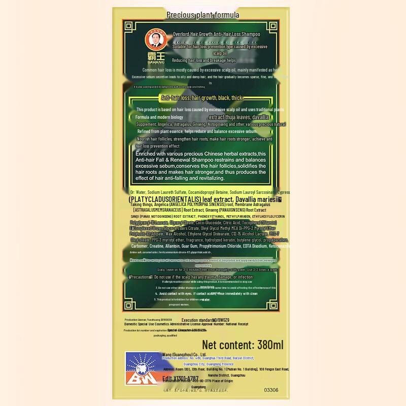 Bawang Anti-Hair Loss & Hair Growth Shampoo