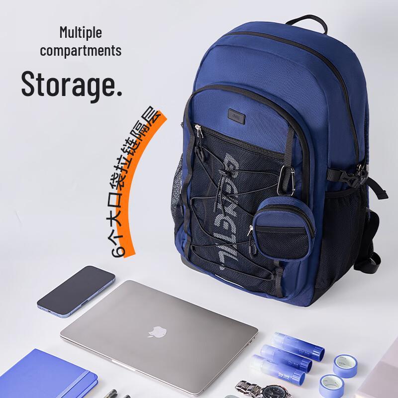 Deli BB206 Large Capacity School Backpack