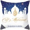 Ramadan Decoration Cushion Cover, All-Season Universal & Machine Washable, Home Pillowcase