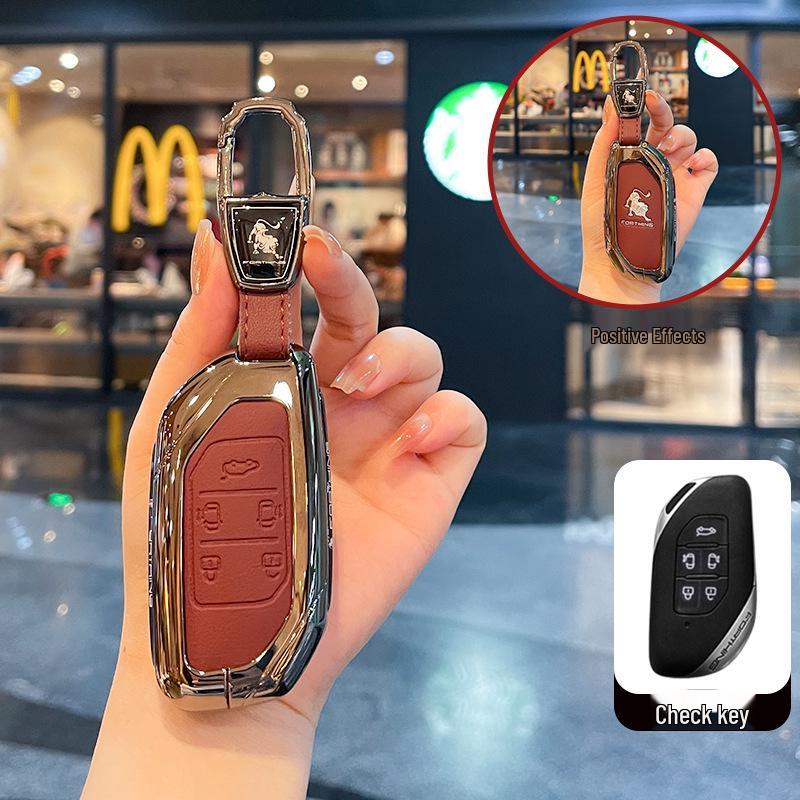 Xinghai S7 Key Case for Dongfeng Fengxing 2024: Light, Joyful, & Luxurious Metal Key Fob Shell