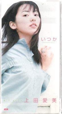 Μουσικά άλμπουμ