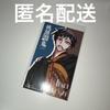 [USED] Tougen Anki Yaori Ikari Oshi To Ame Ouchide Mini Bromide Original Illustration Oni Kikan