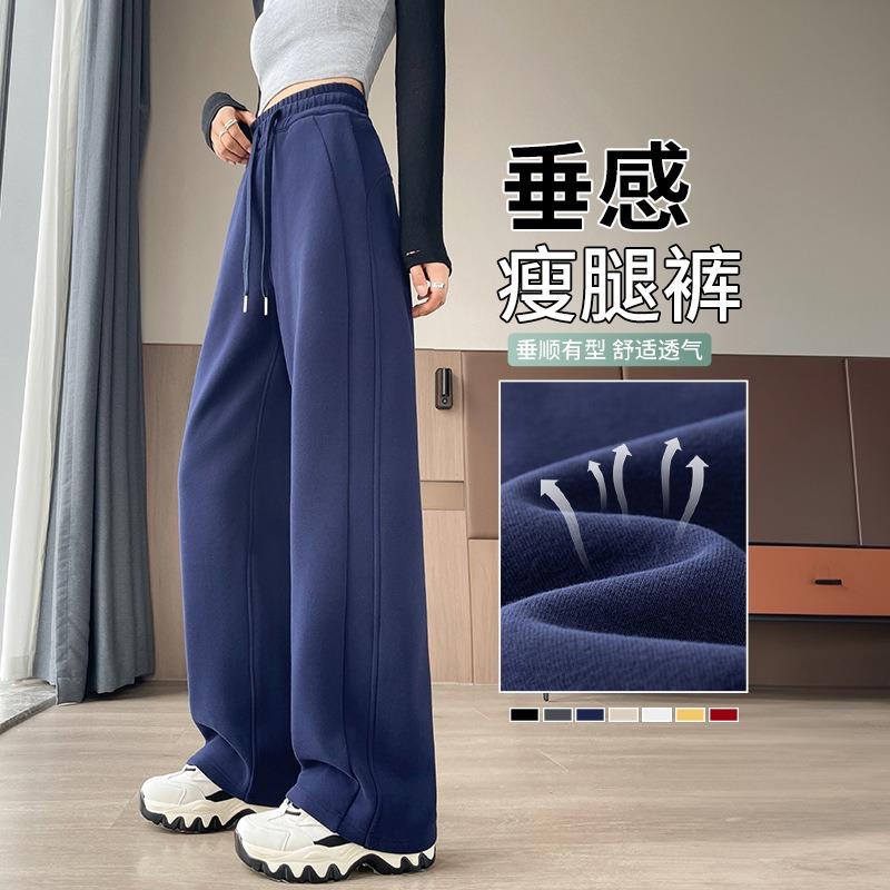 Casual wide-leg sweatpants women's season loose and drape versatile and thin Changwei pants