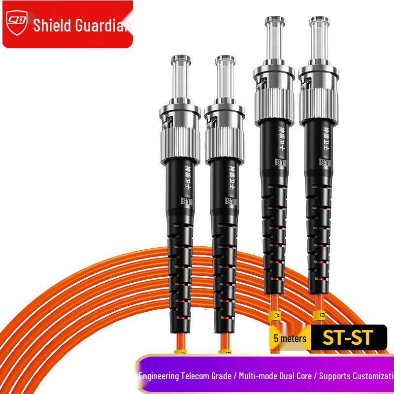 SDWS OM2 Multimode Duplex Gigabit Fiber Optic Patch Cable