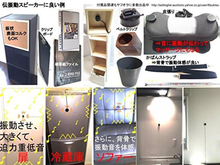 8-channel vibration transmission speaker set with 3.5mm stereo plug input, USB power supply, and easy installation. Play music from walls and