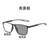 Sensitive Discoloration Anti-Blue Reading Glasses Men'S High Definition Indoor And Outdoor Dual-Purpose Anti-Ultraviolet Ultra-Light Reading Glasses
