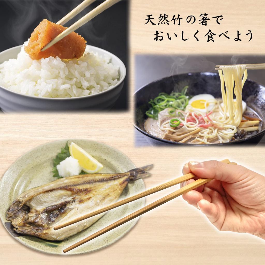 Set med 5 Susu Bambu Tillverkade av Hållbart och Naturligt Bambu Ätpinnar för Enkla och Perfekta för Gästfrihet av 5 Susu Bambu Ätpinnar Japan,