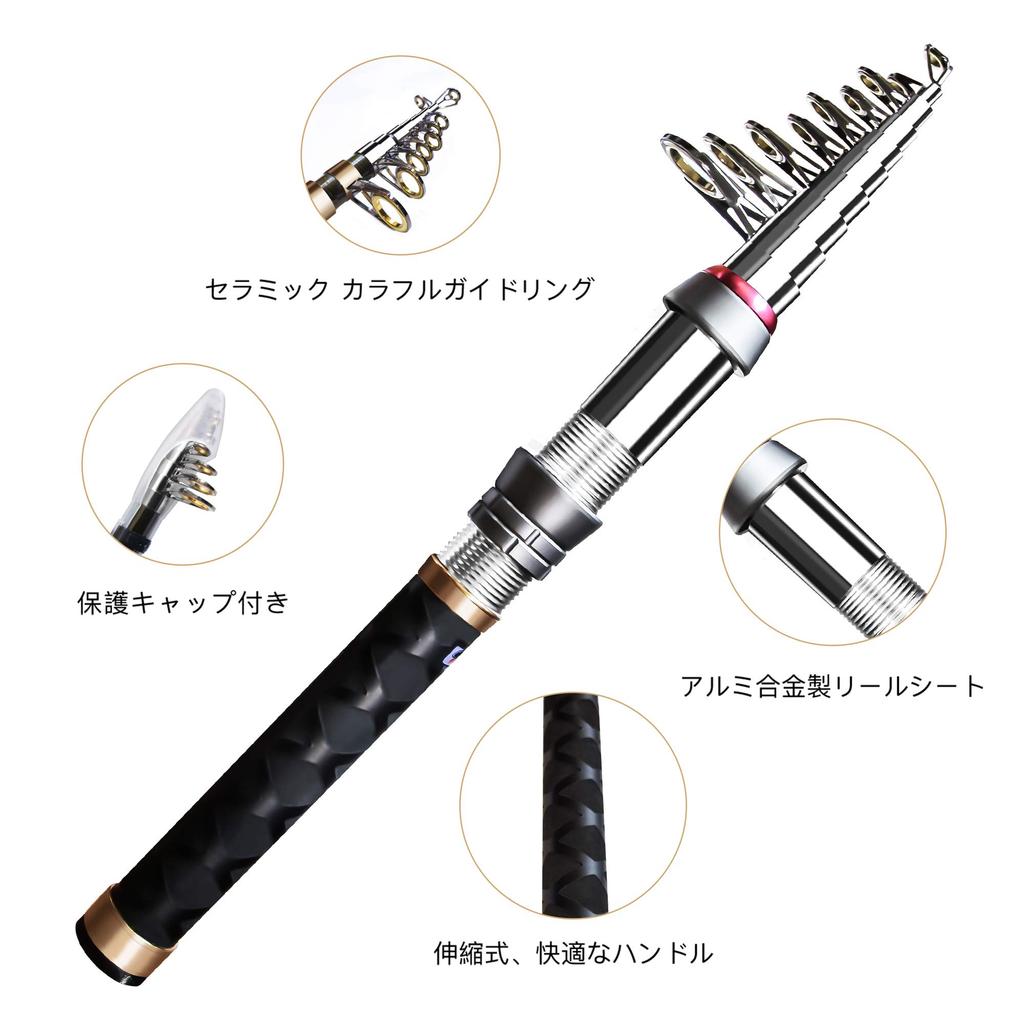 Sugarman Fishing Fishing Carbon Telescopic Fishing Spinning Fishing Fishing Line For Fishing Rod Storage Bag and Japanese Instruction Manual Sea River