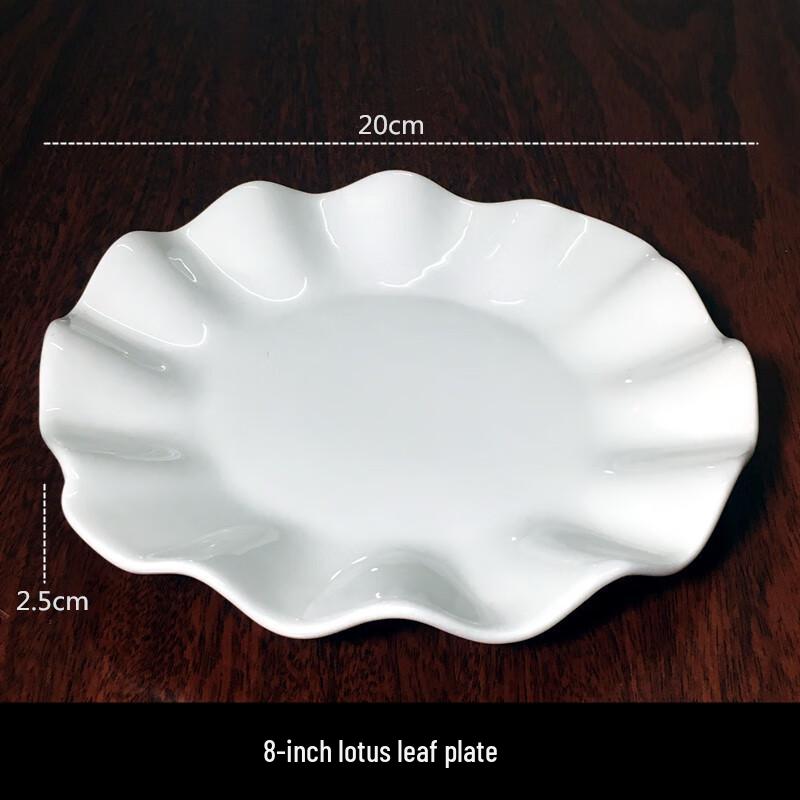 Tianyajing 8-Inch White Ceramic Lotus Leaf Dinner Plates, Set of 2