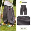 Dudu Family Kids' Pure Cotton Loose Cargo Pants