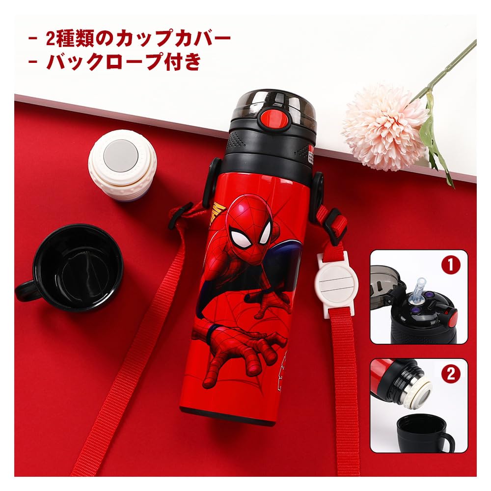 Captain and Mickey Mouse Water Bottles for Vacuum Straw 316 Stainless Perfect for and Keeps Drinks Cold or Perfect as a Gift or Character Sports Water