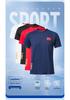 Unisex Quick-Dry Ice Silk Sports T-shirt for Training & Coaching - Summer Short Sleeve