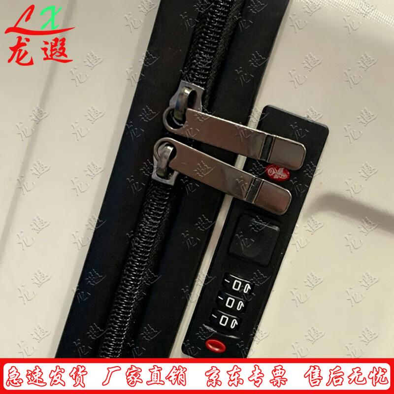 Longxia Memorial Travel Suitcase Series