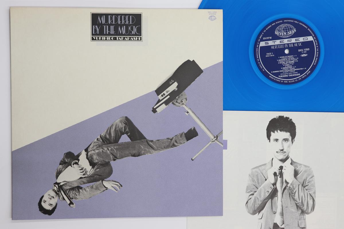 

LP Record YUKIHIRO TAKAHASHI - Murdered By The Music SKS1050 SEVEN SEAS 1980 Japan Japanese Pop/Rock Used