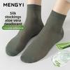 Slim-fit Essential Oil Anti-odor Silk Cotton Socks for Men, Breathable Short Style Socks, Summer Antibacterial and Sweat-absorbing Short Tube Socks