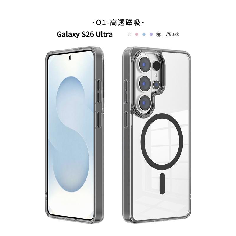 Applicable to Samsung s26 series mobile phone case magsafe wireless charging s26ultra transparent magnetic mobile phone case