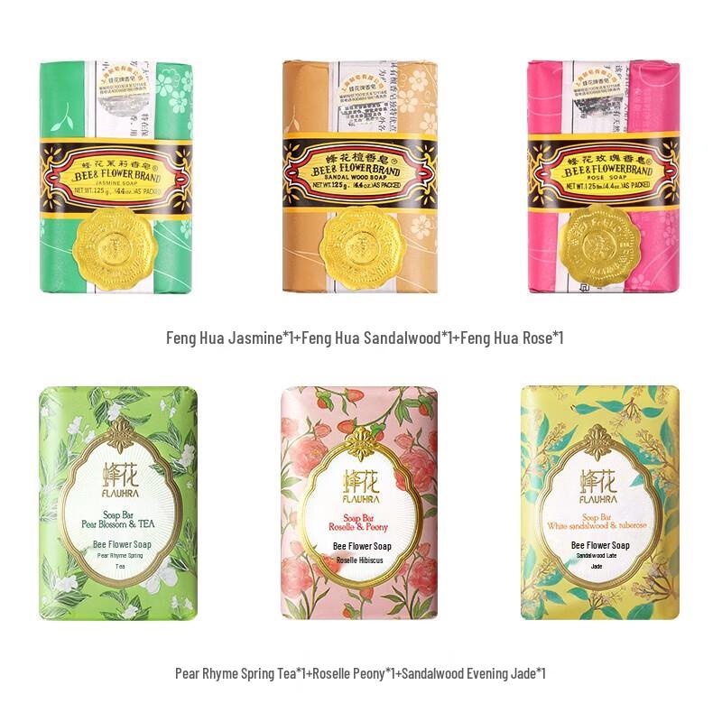 Bee & Flower Sandalwood Bar Soap