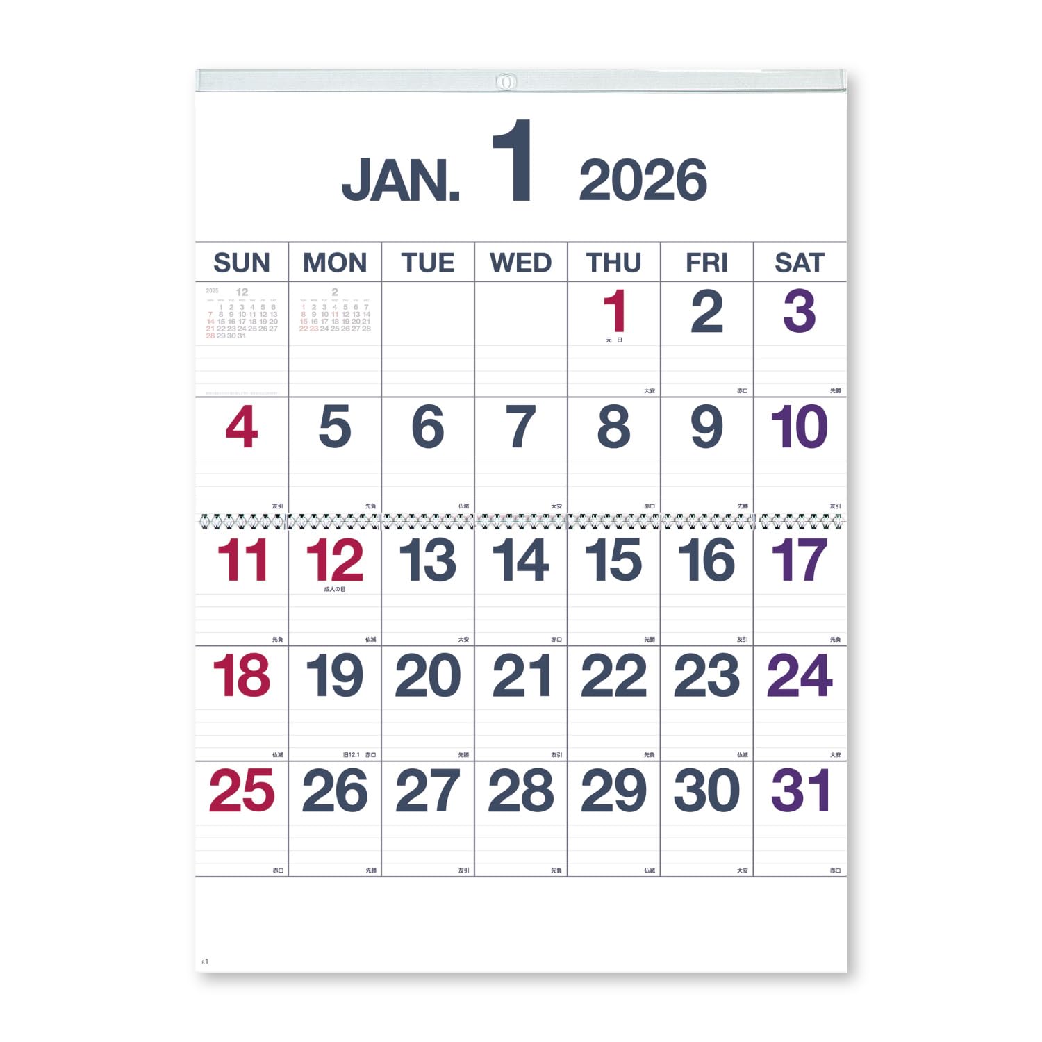

Новый Японский Календарь 2026 Настенный Календарь MS Calendar NK8499