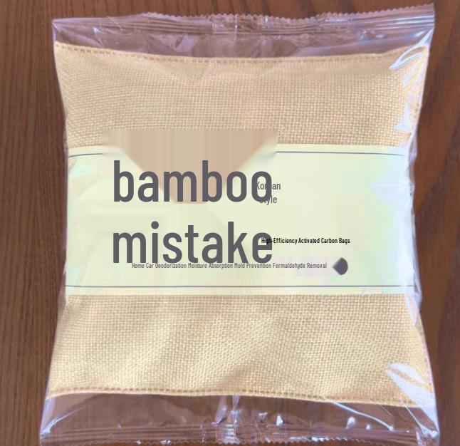 Bamboo Charcoal Air Purifying Bag for Home and Car - Eliminates Formaldehyde and Odors