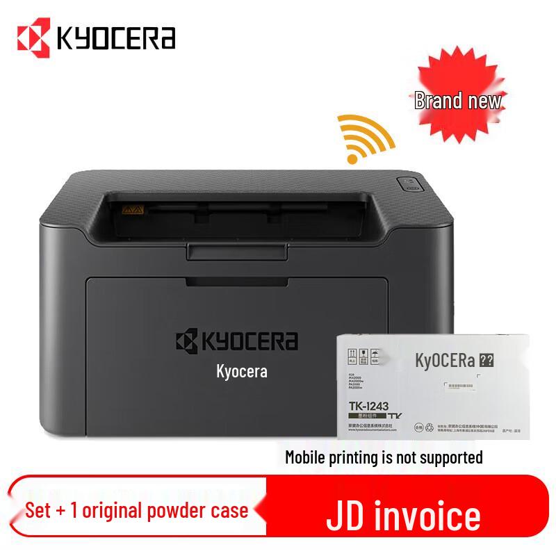 Kyocera A4 Black & White Laser Printers, MFPs & Accessories CN plug (adapter included)