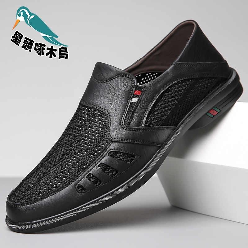 

2025 новые летние дышащие сетчатые туфли с перфорацией, дышащие кожаные туфли на одной педали 44