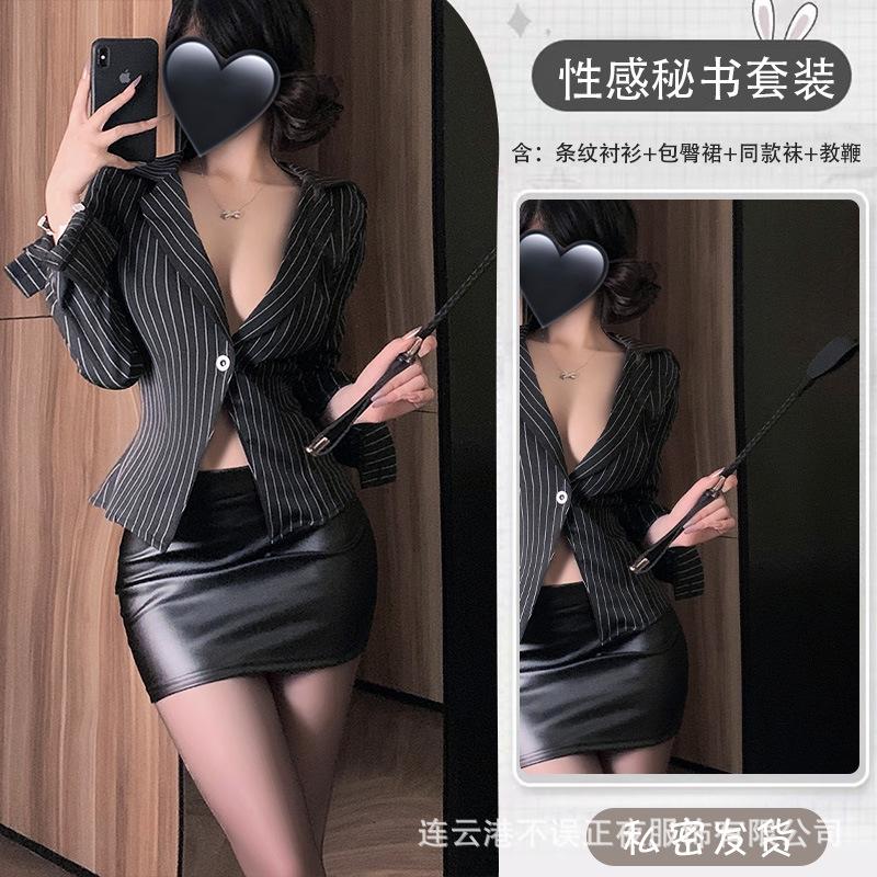 Sex Underwear Sexy Cos Secretary Suit Pure Desire Hip Skirt Abstinence Uniform Pajamas
