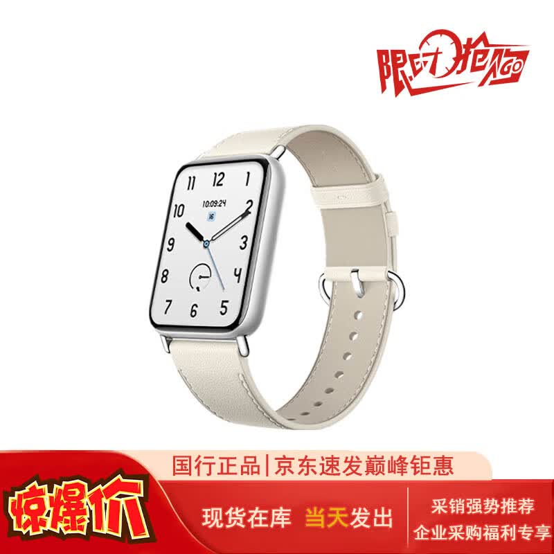 Xiaomi Smart Band 10 Pro (CN version)