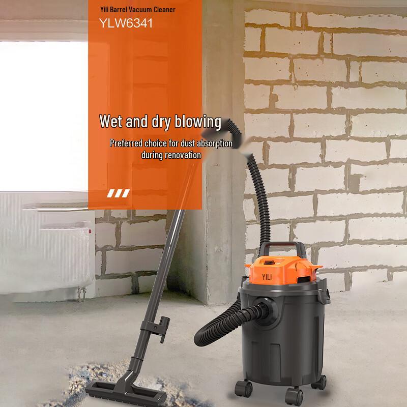 

Бытовой пылесос Yili для сухой и влажной уборки