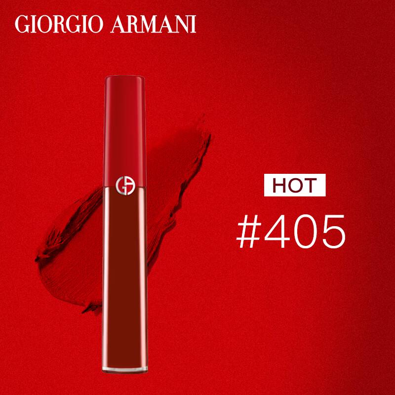 Бархатный блеск для губ Armani Red Tube