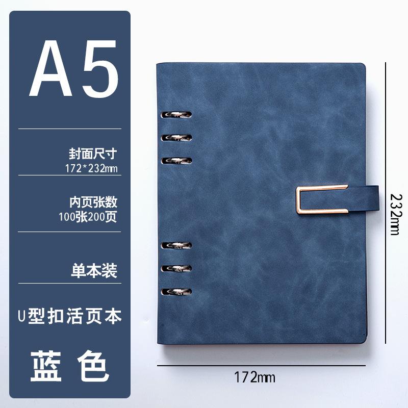 High Appearance Detachable Loose Leaf Notebook For Business Office Recording