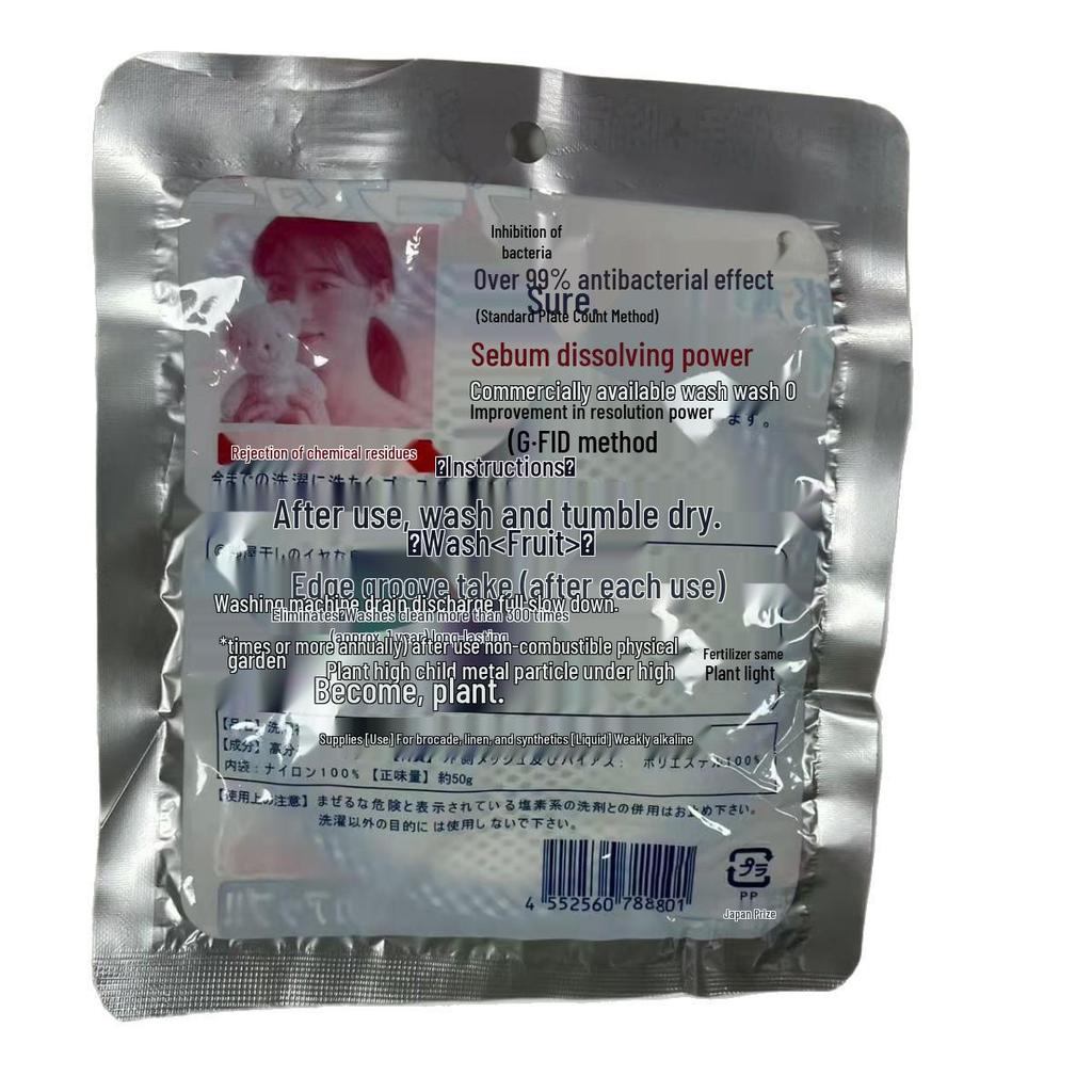 2025 Minimalist Magnesium Wash & Care Ball: Deep Clean, Deodorize, and Remove Stains