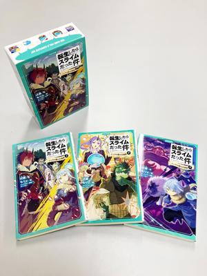 That Time I Got Reincarnated As a Slime 2: The Great Jura Forest Incident, Volumes 1, 2, and 3 (Kanade Bunko)