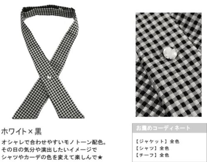 [D+Arts] Cross Tie, Gingham Check Pattern, Silk, Kyoto Nishijin Weave, Monochrome, Made In Japan (White X Black)