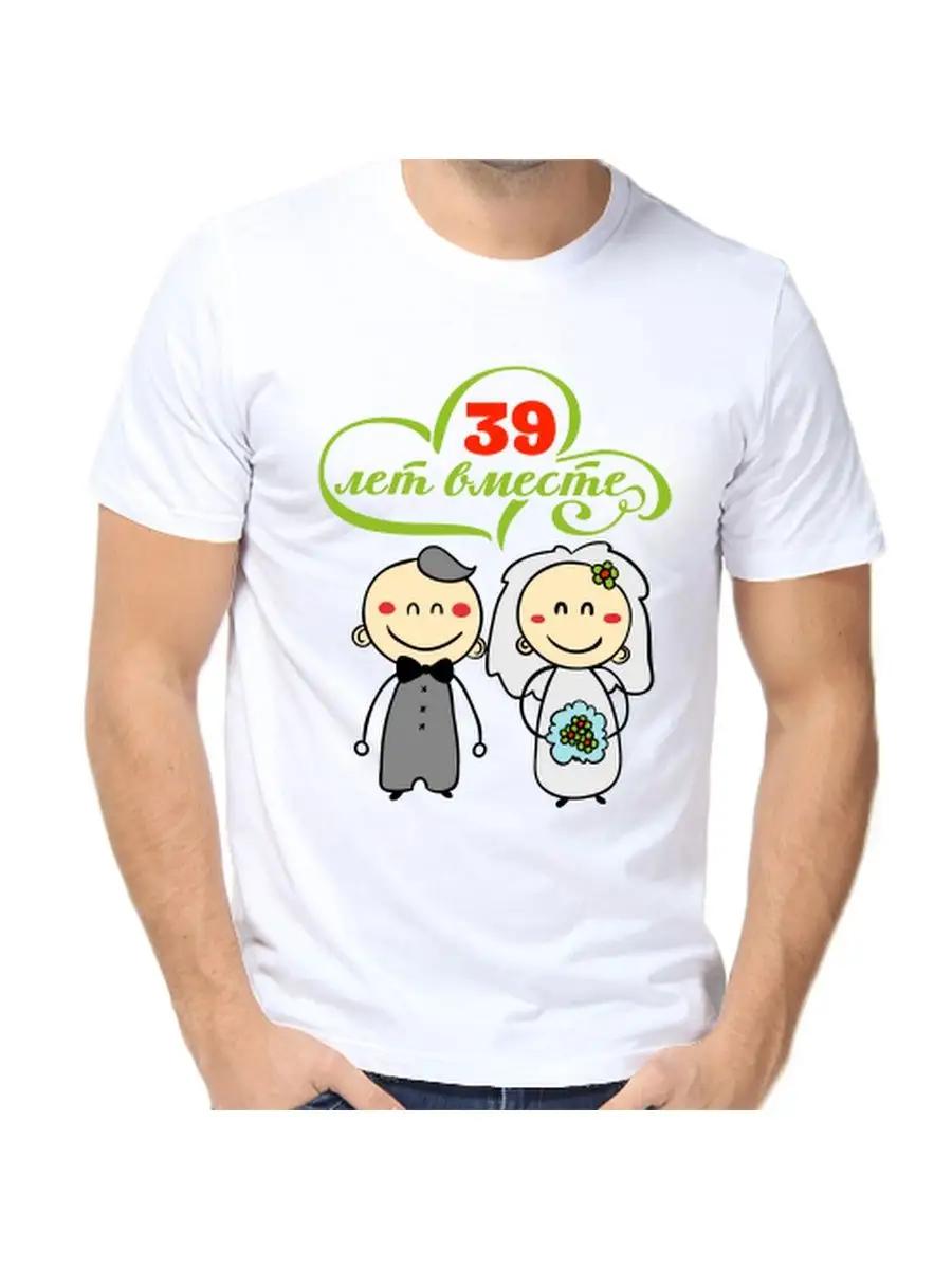 T-shirt 39 years together 3 S