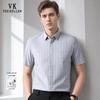 VEE KELLEN Men's Summer Vertical Stripe Cotton Shirt