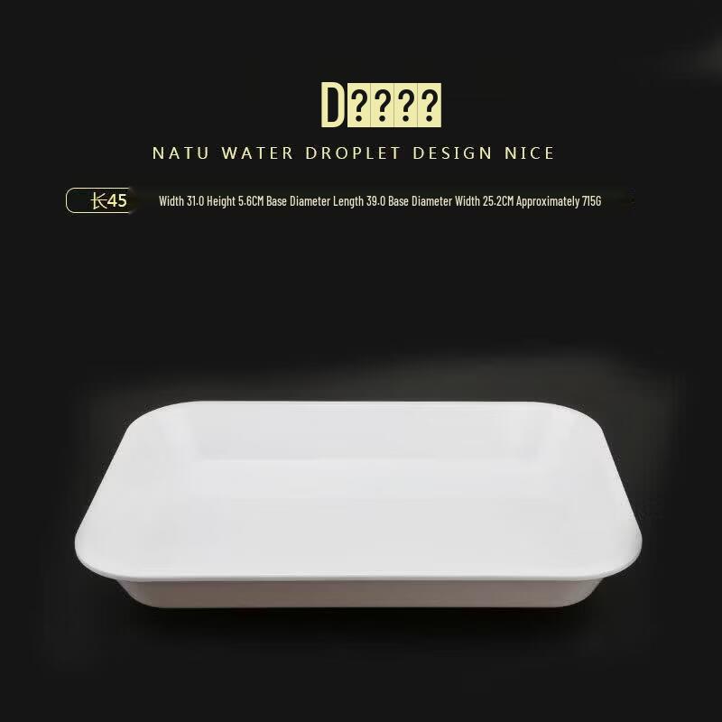 Household Melamine Rectangular Serving Tray