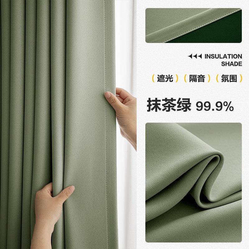 Full Blackout Curtains Flame Retardant Engineering Fabric Hotel School High Sunshade Soundproof Windows