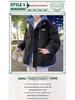 Men's 2025 New Style Winter Cotton Jacket: Thickened Two-Piece Look, Warm Padded Coat
