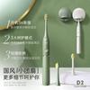 Soocas D2 Sonic Electric Toothbrush CN Plug (adapter Included)