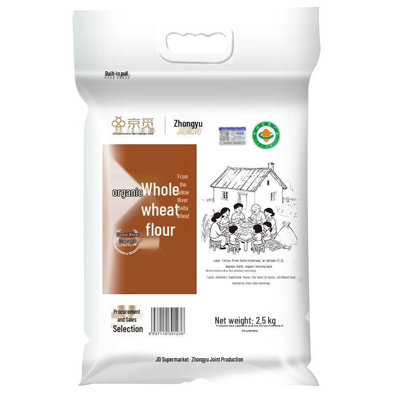 Jing Mi Organic Wheat Flour