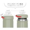 [Dishwasher compatible model] Thermos Vacuum Insulated Soup Jar 400ml Khaki All parts dishwasher safe Keeps warm and cool Easy to clean Round mouth de