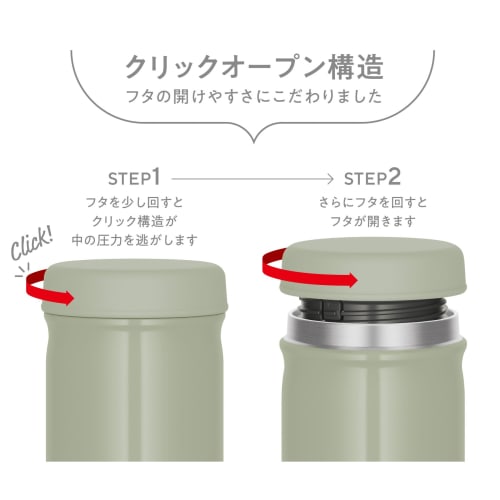 [Dishwasher compatible model] Thermos Vacuum Insulated Soup Jar 400ml Khaki All parts dishwasher safe Keeps warm and cool Easy to clean Round mouth de