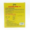 Patanjali Divya Swasari Gold 20 N 13gm