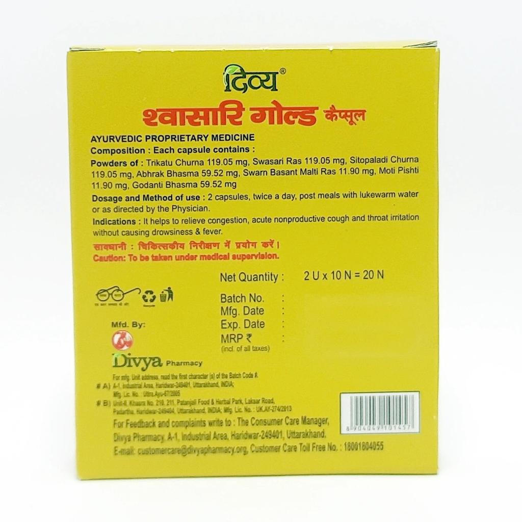 Patanjali Divya Swasari Gold 20 N 13gm