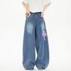 American Retro 2025 Curved Knife Denim Jeans: Unisex Loose Wide-Leg Pants